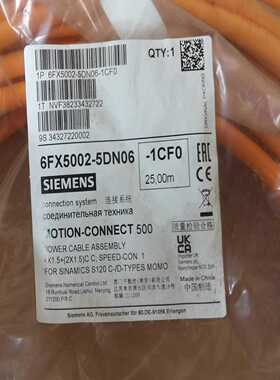 6FX5002-5DN06-1CF0，长度25米议价