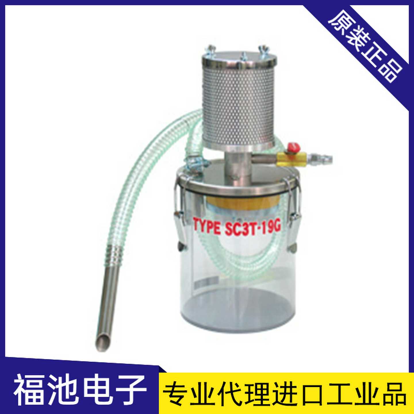 大泽SC3T-19G日本OSAWA静音过滤K吸尘器清理电子设备外壳