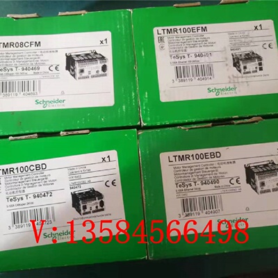 议价施耐德电机控制器 LTMR08CBD/ LTMR27CBD/LTMR100CBD全新原装