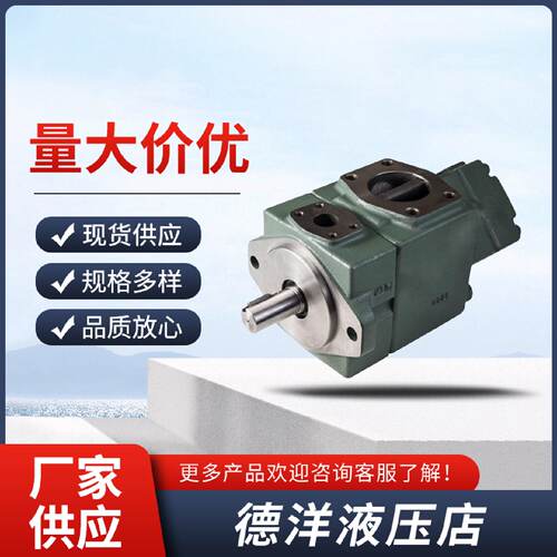 询价油研YUKEN叶片泵PV2R23PV2R33PV2R14PV2R24PV2R34液压油泵