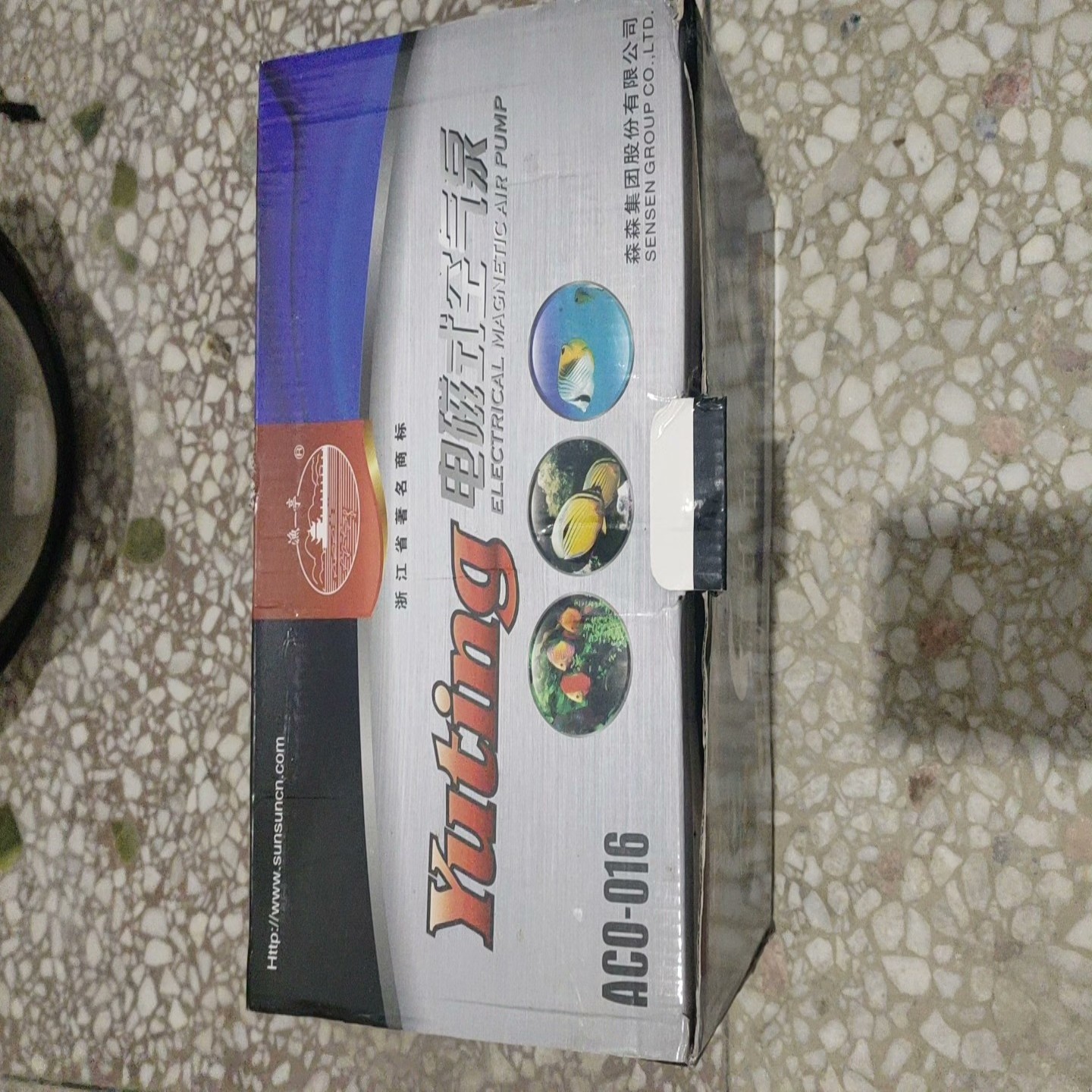 【请询价】全新森森集团渔亭 牌电磁式空气泵ACO-016520W排