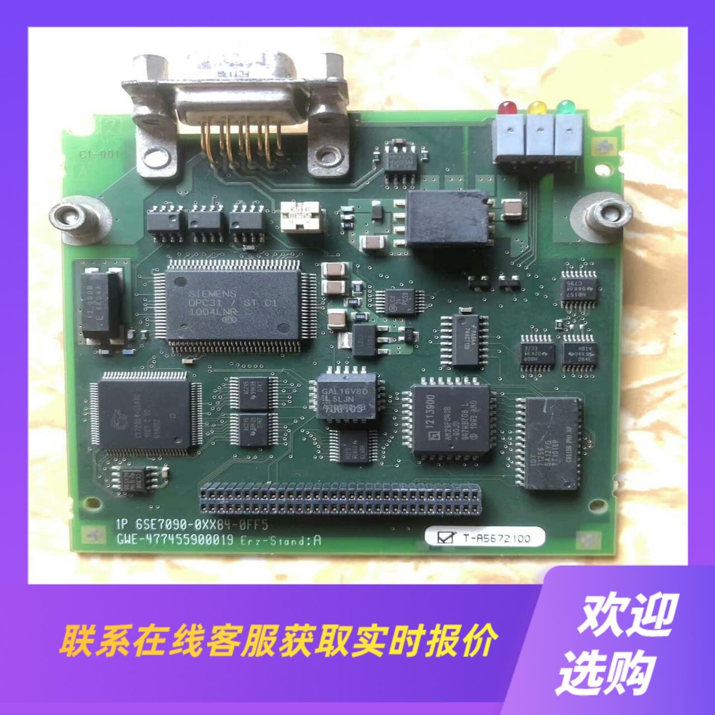 6SE7090-0XX84-0FF5变频器拆机CBP2拍前询价下单