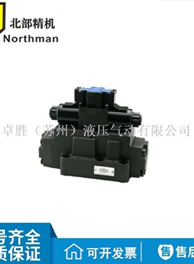 寻INorthman北部精机SWG04B2C2C3C4C5C60ETA11010K换向阀