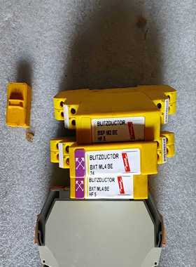 德国德国DEHN信号浪涌保护器盾牌避雷器BXTML-议价