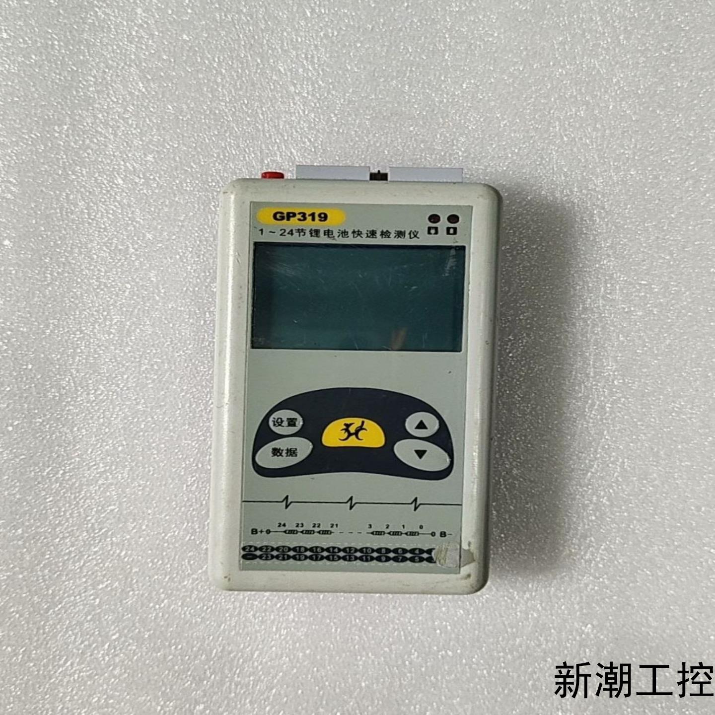 GP319  1-24节锂电池快速检测仪议价商品