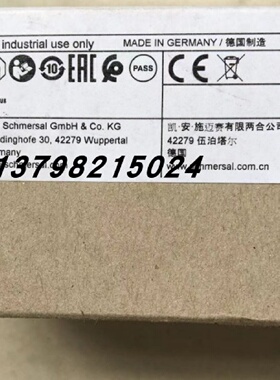 议价Schmersal 103044808 施迈赛安全开关 AZM201Z-I2-ST2-T-1P2P