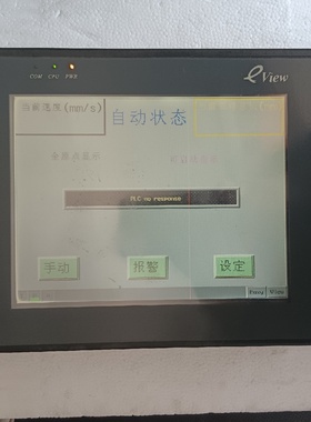 步科MT508T触摸屏  议价【议价】