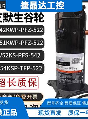议价ZW42/ZW51/ZW52KSE/ZW54KWP/KSP-TFP/PFS-542/PFZ-522谷轮压