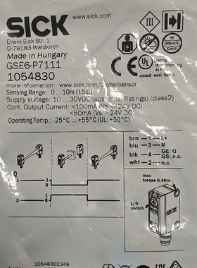 西克对射光电传感器GSE6P7111订货号1054830-议价