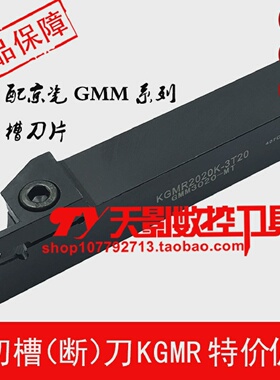 KGMR1010/1212F-1.5-85/1616H-1.5T15/2020K-1.5T15/2525M-1.5T15