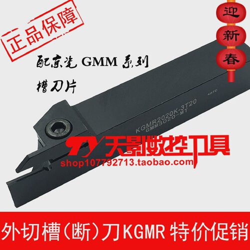 KGMR1010/1212F-1.5-85/1616H-1.5T15/2020K-1.5T15/2525M-1.5T15