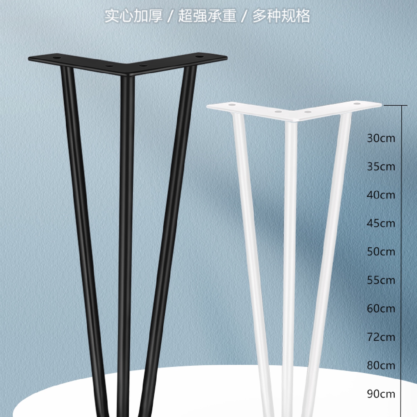 DIY实心桌腿餐桌脚椅腿吧台脚铁艺支架书桌脚办公桌脚高脚桌子腿