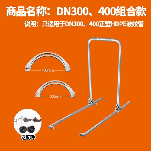 双壁波纹管拉紧器hdpe管收紧器安装神器手动助推器通用型接管工具