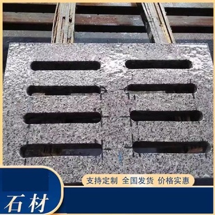 天然花岗岩排水沟盖板芝麻灰大理石水篦子青石板井盖地沟下水地漏