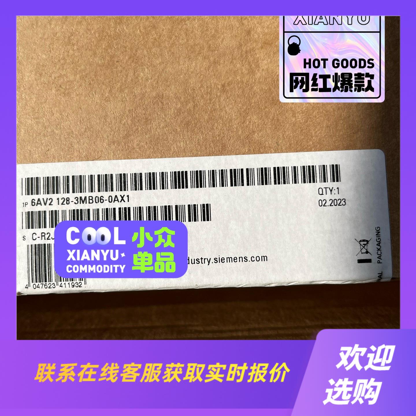 6av2128-3mb06-0ax1拍前询价下单