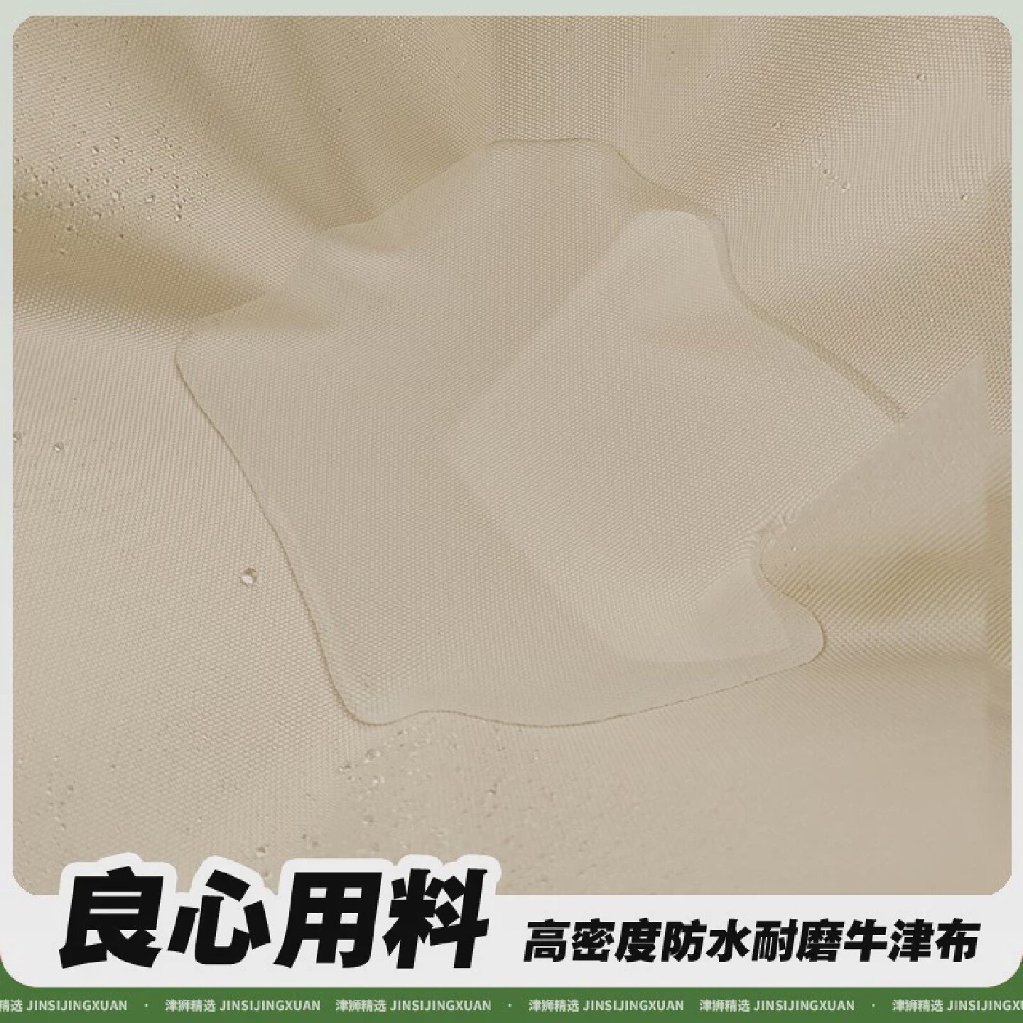 新香蕉伞中柱伞罗马伞套遮阳防晒防雨水防尘罩子户外遮阳伞罩保护