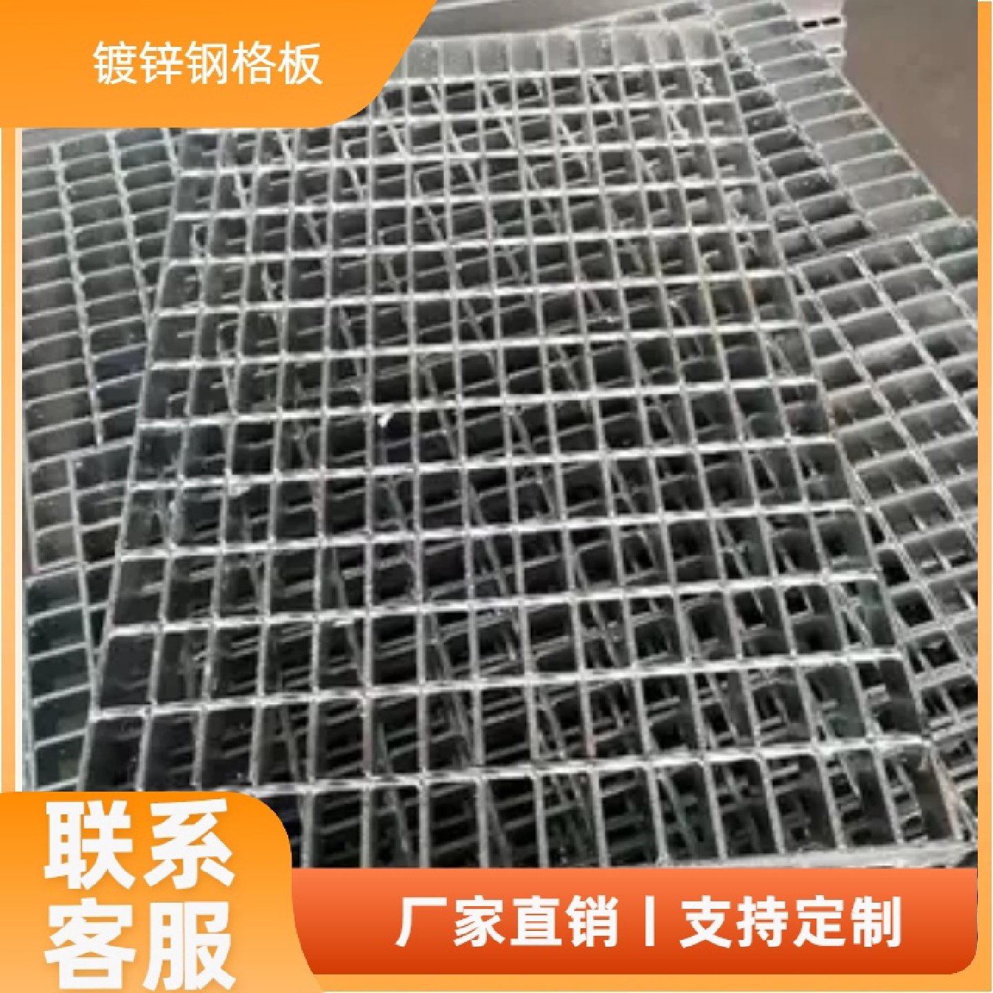 市政镀锌钢格栅医院道路排水防腐防锈易清洁符合公共设施标准,基础建材,排水沟槽/盖板,淘宝优惠券,粉丝福利购,淘宝优惠卷