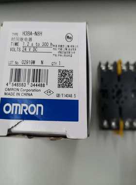 计时器H3BA-N8H，P2CF-08~询价