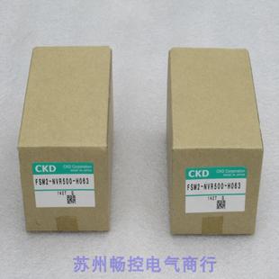 NVR500 全新日本喜开理CKD流量感测器FSM2 H063现货 现货销售