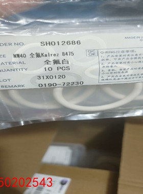 【请询价】全氟圈O-RINGSIZE NW40 全氟Kalrez