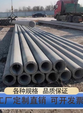 水泥电线杆钢筋混凝土水泥电线杆工程杆塔非预应力厂家直销多规格