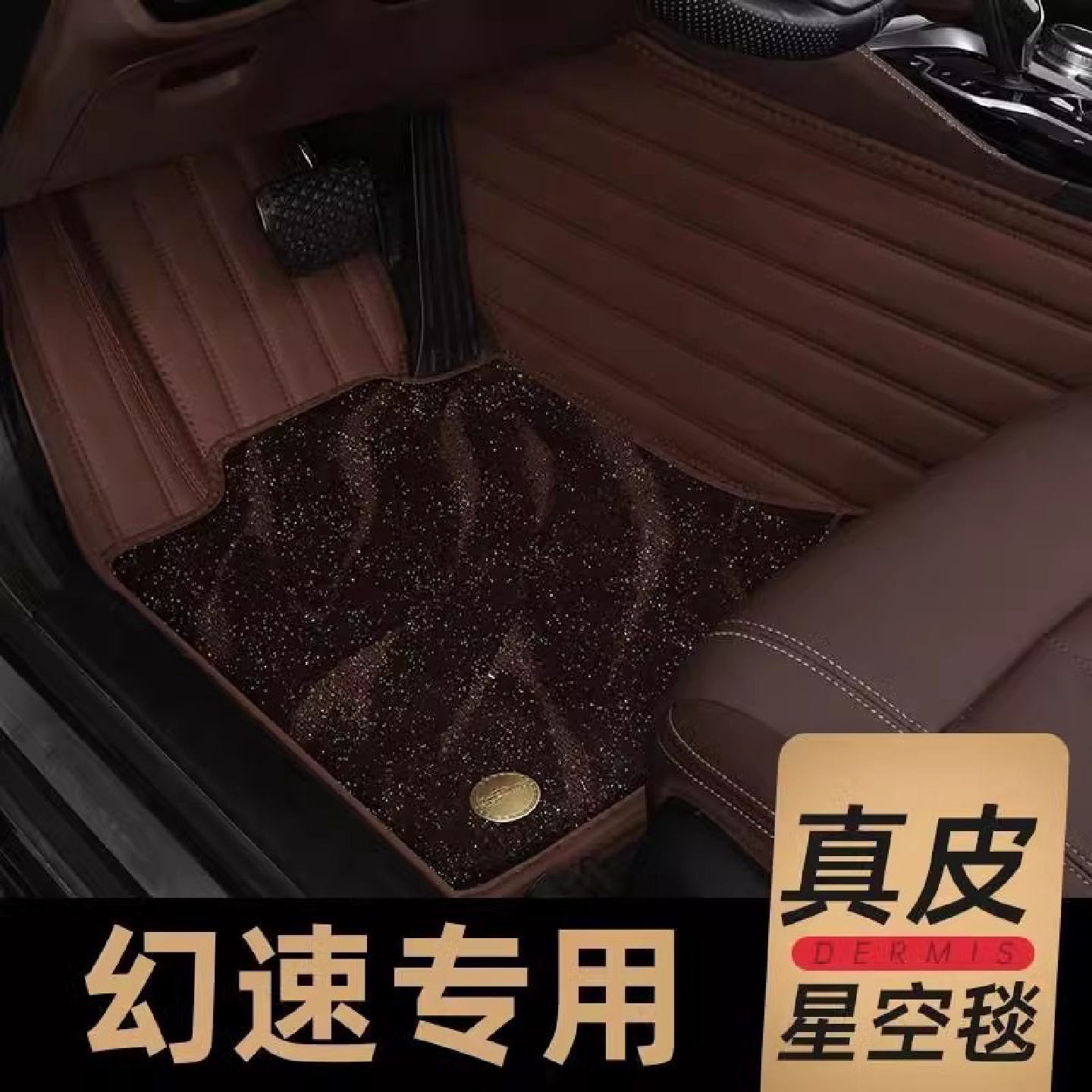北汽幻速H2脚垫h2e专用H2V汽车全包围7七座车脚垫子软15-18款适用