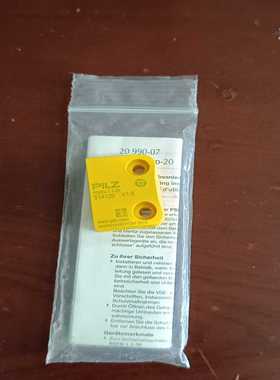 514120皮尔PILZ全新实拍单个一个单价--议价商品