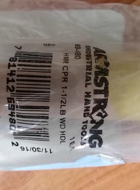 ARMSTRGNG木柄铜锤69480