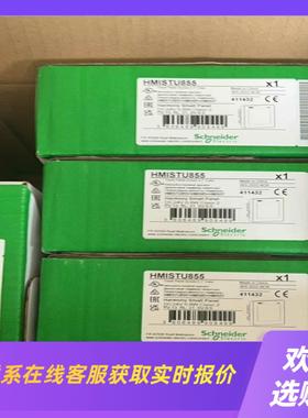 HMISTU855 655S65S85hmis5T拍前询价下单