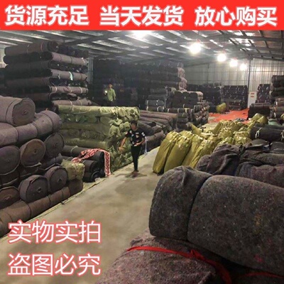 土工布工程布混凝土养护保温棉园艺大棚保温毯毛毡黑心棉养护加厚