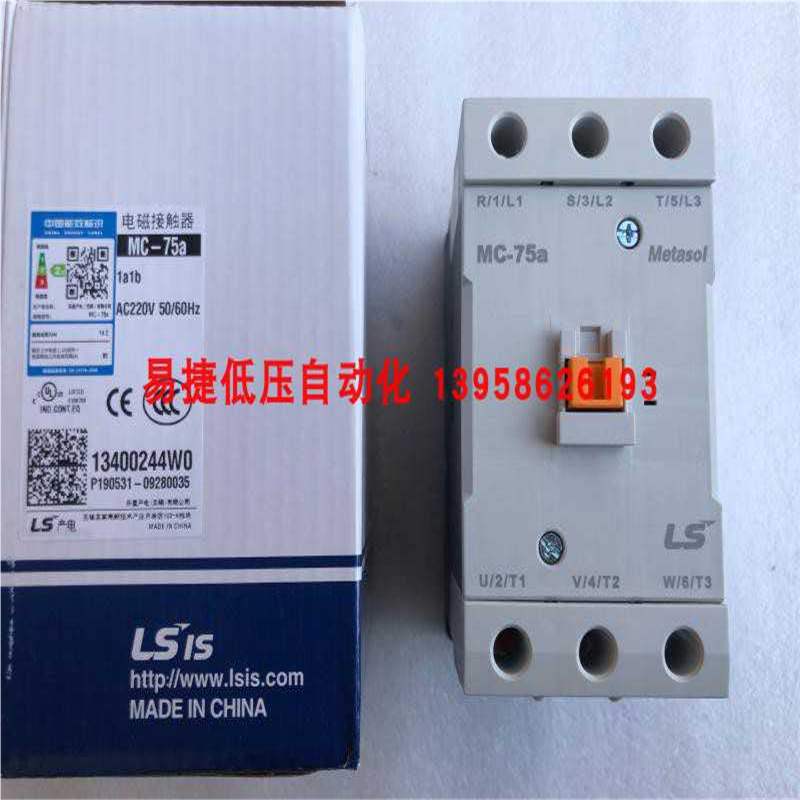 电磁交流接触器 MC-75a AC220V 380V Metasol 代替GMC-75