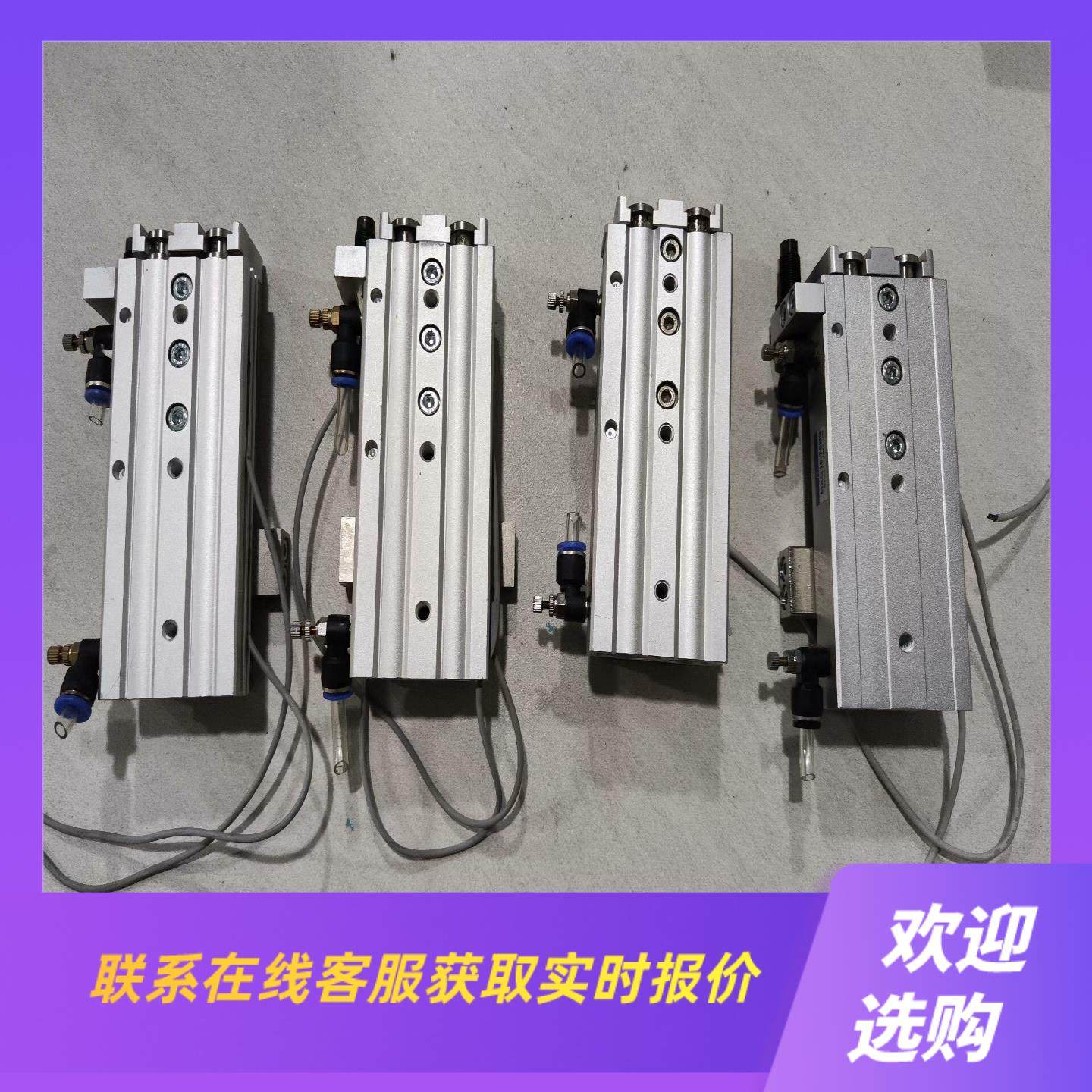 FDS 钢底座滑台气缸MXQ16-75BS拍前询价下单,电子元器件市场,其它元器件,淘宝优惠券,粉丝福利购,淘宝优惠卷