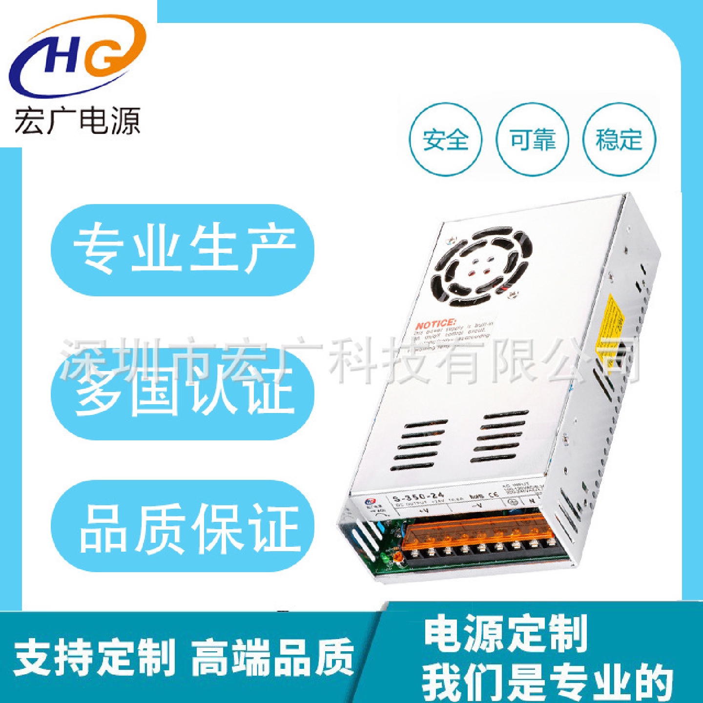 厂家直销350W-24V开关电源24V15A监控照明电源led灯带电源