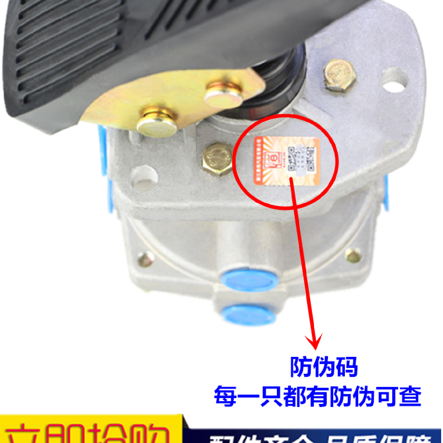 解放CA151刹车总泵老款赛龙六平柴改装货车挖掘机制动总阀带踏板