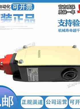 议价-西门子行程开关3SE24043SE33SE23SE3Y404-1E1GW0GW0E1D0D