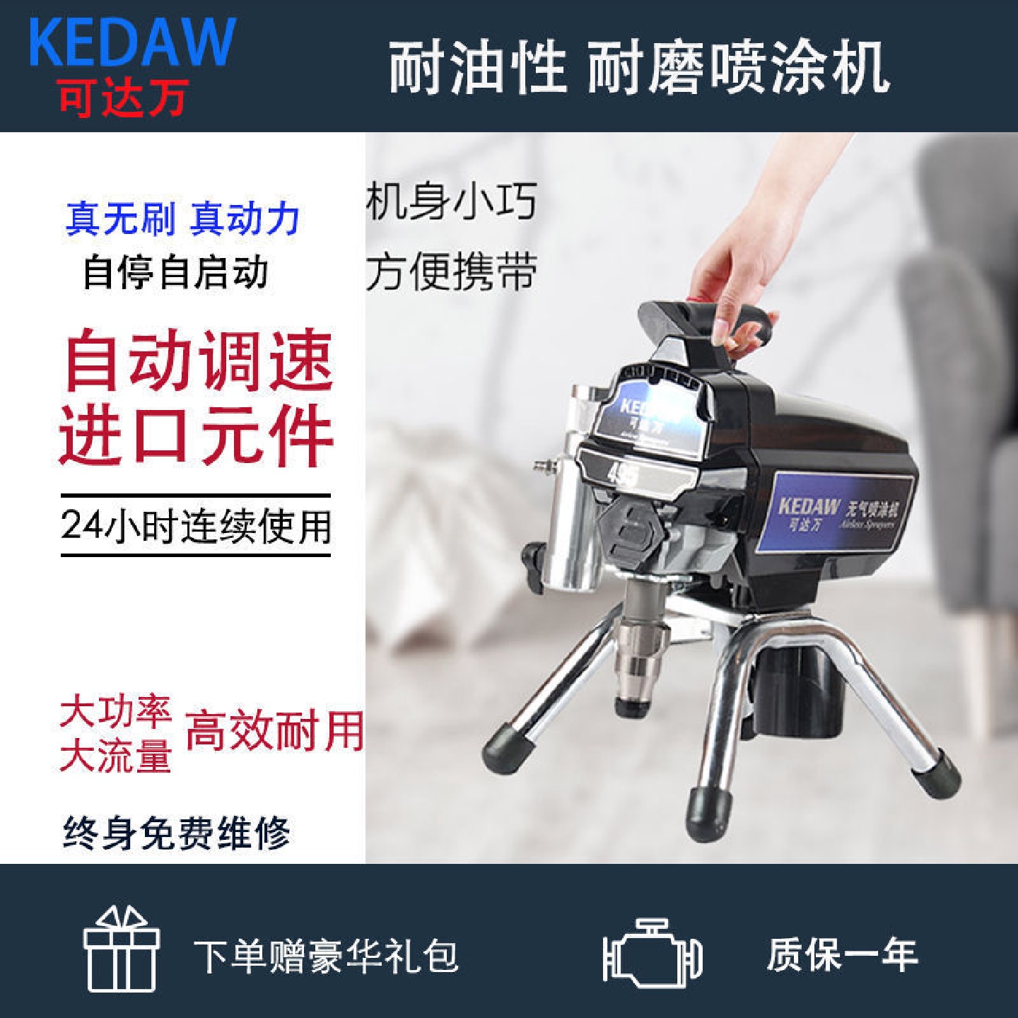 智能喷涂机全自动外墙涂料乳胶漆大功率喷漆机钢结构油漆喷漆机家