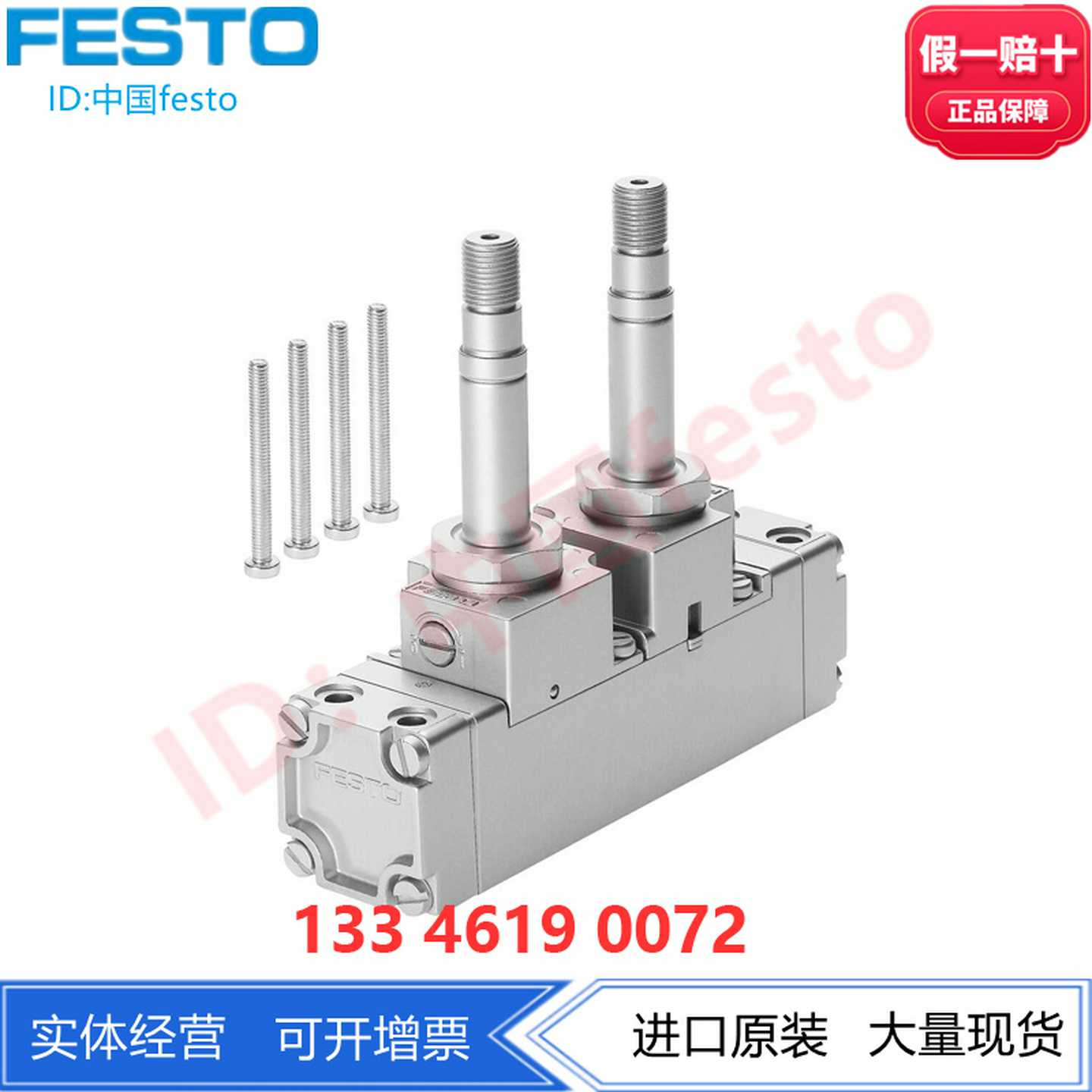 FESTO费斯托电磁阀CJM-5/2-1/4-1/2-CH/FH595561596228正品