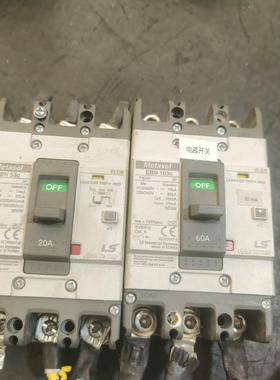 （议价)拆机LSLG产电 MEC 3P塑壳断路器空气开关