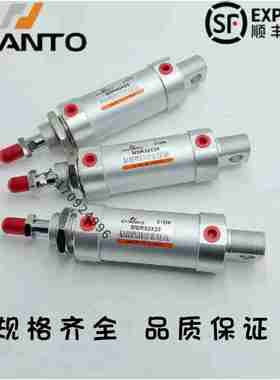 议价-CHANTO长拓迷你气缸MSBR/MSRP/MSWR32/40X175/200/225/250