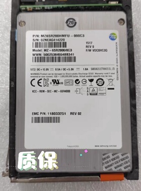 寻IEMC 005050502 118033251 VNX520