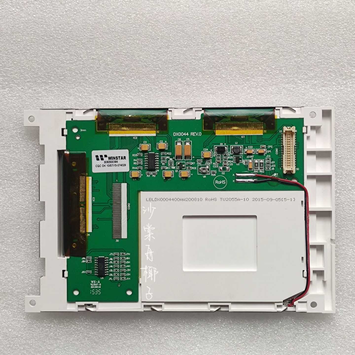 【请询价】WINSTAR DX0044 REV0 显示屏