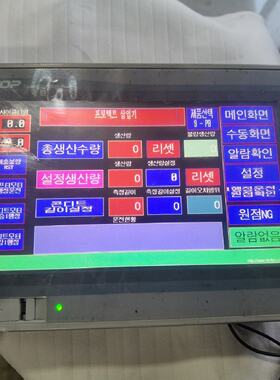 议价TOP触摸屏XTOPO07TW-LD