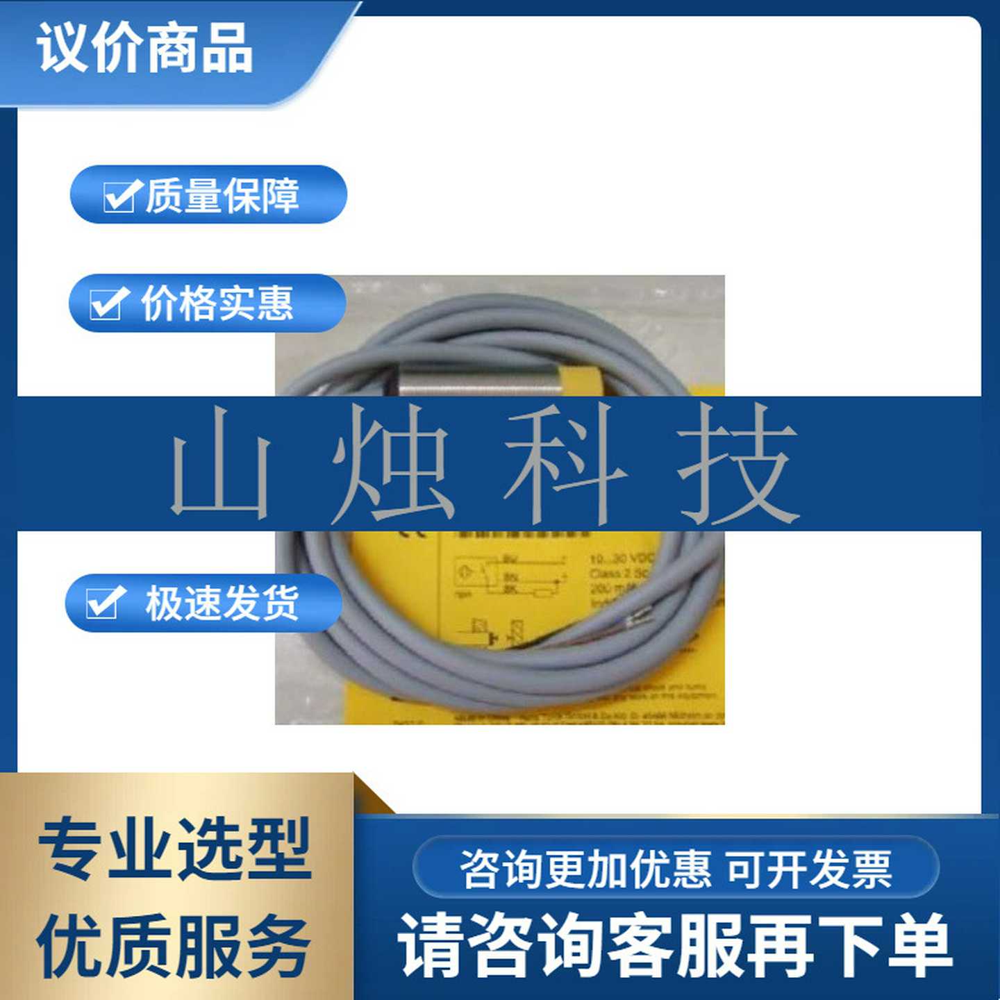 天津图尔克接近开关代理型号全可按参数选型(图)NI15-M30-AZ3uX