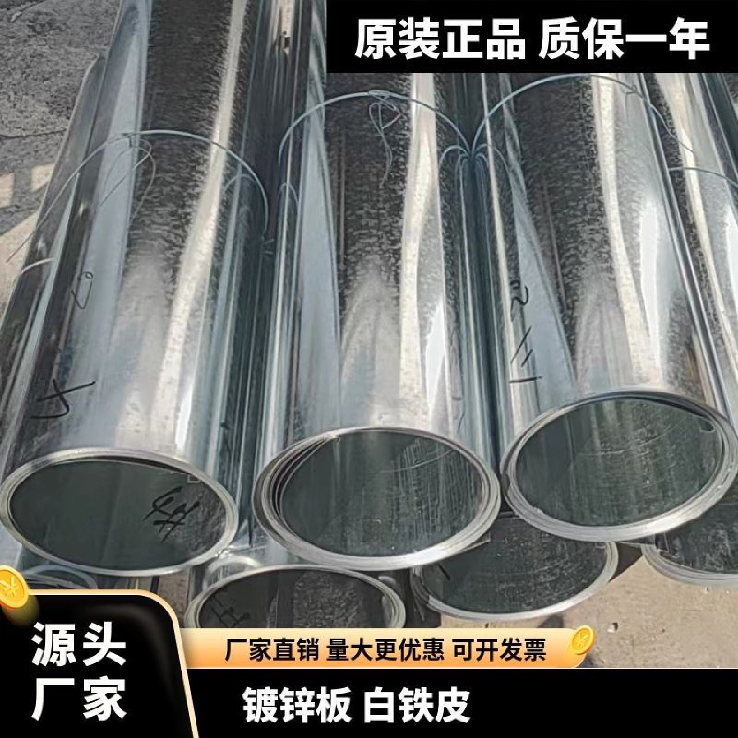 镀锌板A3雪花铁板白铁皮冷拉钢板薄铁板开平板花纹板镀锌卷,基础建材,柜内鞋架,淘宝优惠券,粉丝福利购,淘宝优惠卷