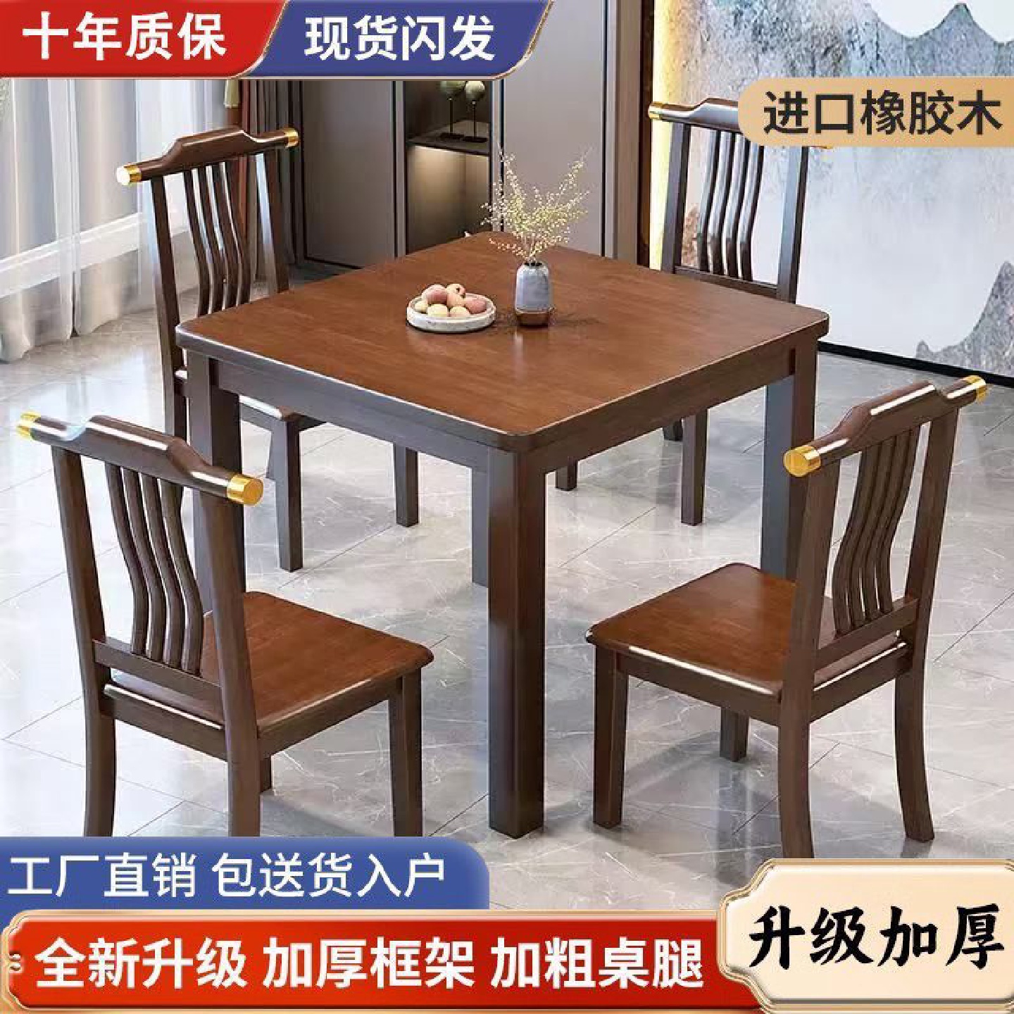 实木小方桌正方形八仙桌餐桌掼蛋专用桌棋牌桌打牌桌子四方桌茶桌