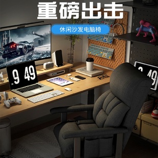 躺椅午休折叠办公室午睡床久坐多功能家用宿舍电脑椅子