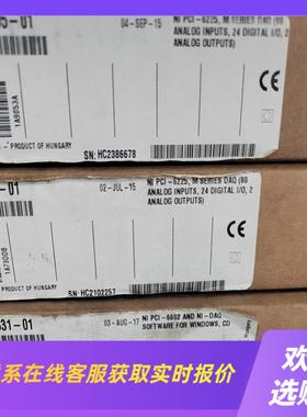 美国NIPCI6255的的拍前询价下单