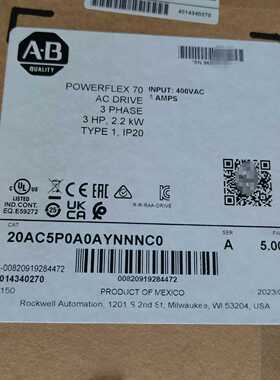 20AC5P0A0AYNNNC0，AB罗克韦尔变频器，原询价