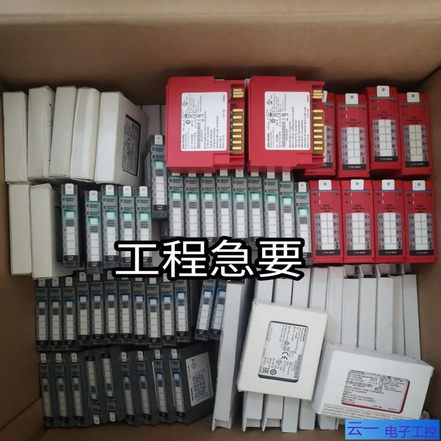 1734-OB8S1734-IB8Sab模块1769-；议价