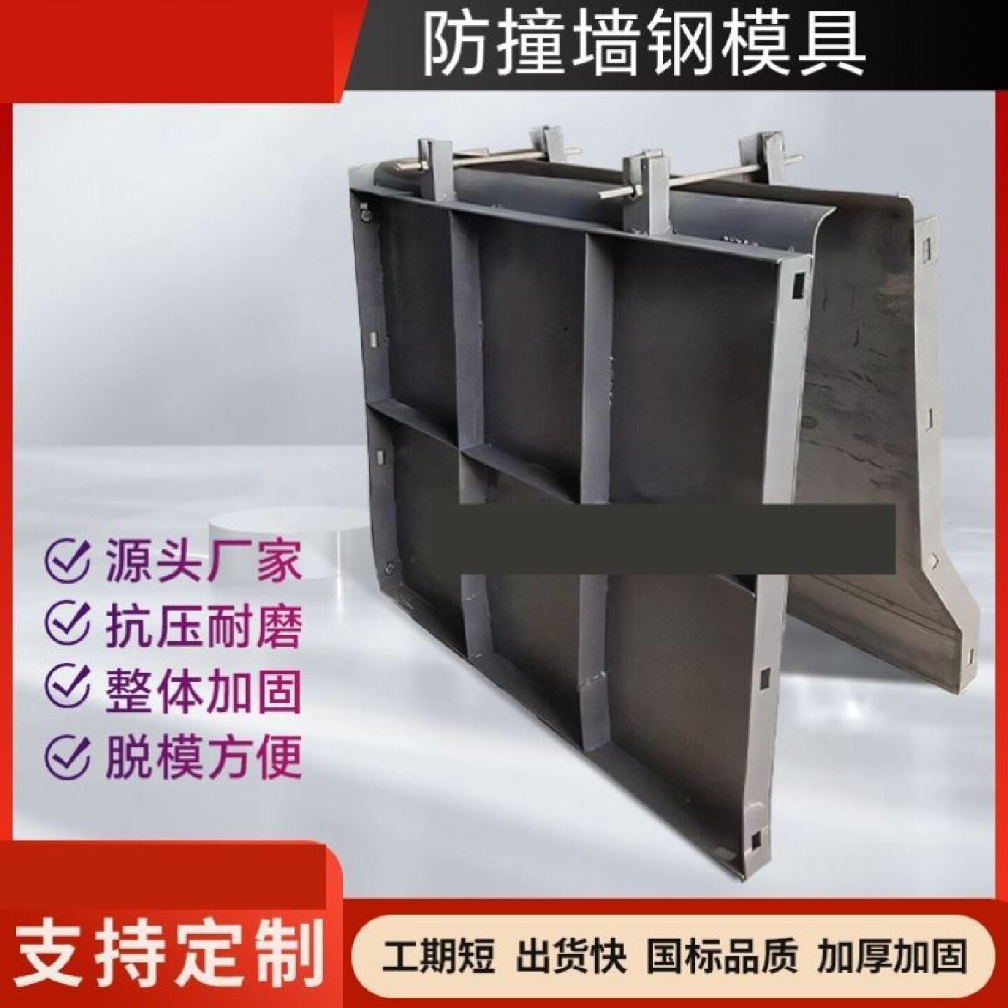 防撞墙塑钢建筑模板管廊排水槽护坡定型模块轻便耐用路肩框格模板